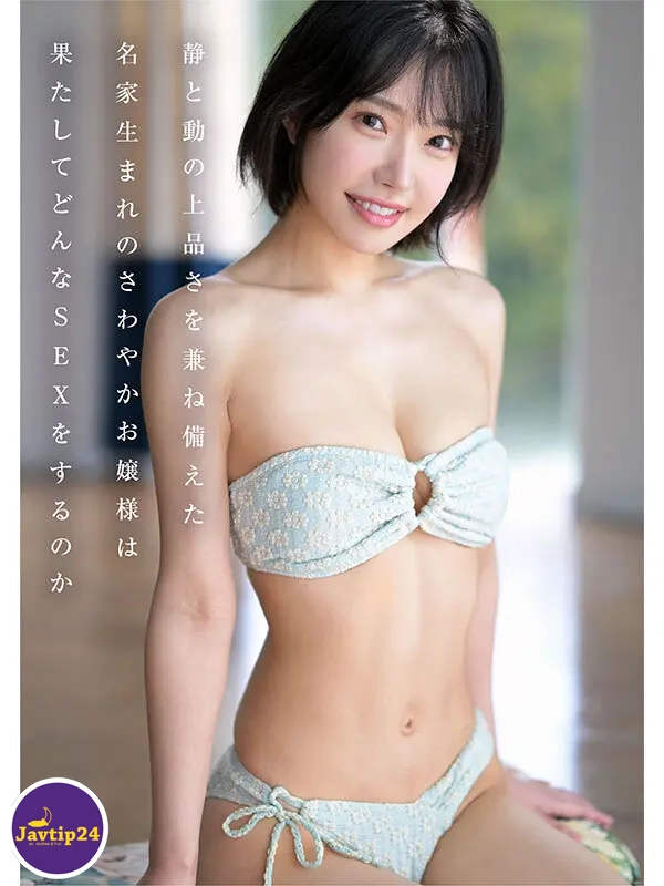 SONE-956