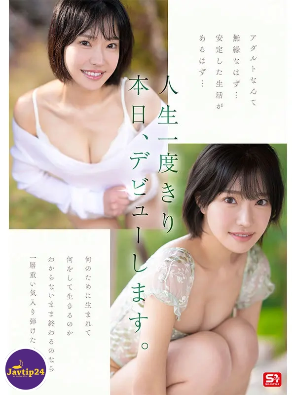 SONE-956