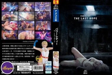 SPSD-43 Power Lady The Last Hope Kui  – Kokonoi Sunao