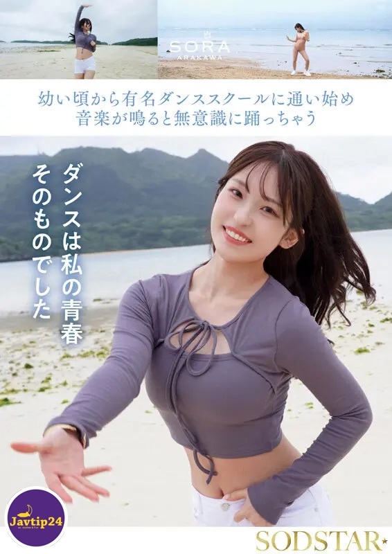 START-369