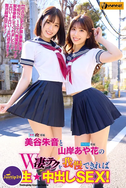 WAAA-511