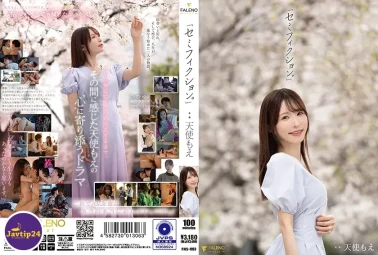 FNS-093 “กึ่งนิยาย” อามัตสึกะ โมเอะ – Amatsuka Moe