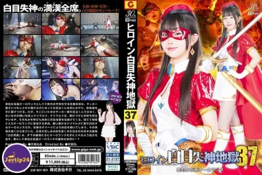 SPSD-65 Heroine Whiteed Eyed Hell 37 Virgin Masked Masked Auroranne  – Amami Mea