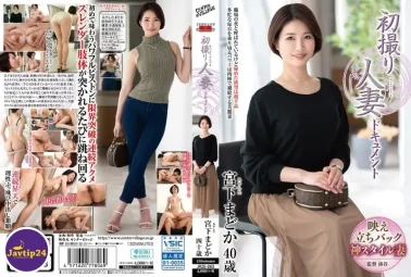 JRZE-263 สารคดีเรื่อง First Shooting Married Woman มิยาชิตะ มาโดกะ – Miyashita Madoka