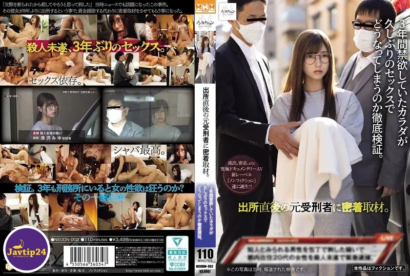 NSODN-002