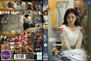 ROE-380 บันทึกการสัมภาษณ์เชิงลามกอนาจารผู้จัดการร้านผู้วิปริตกับผู้หญิงที่แต่งงานแล้ว คดีภรรยาพาร์ทไทม์วัย 42 ปี อาโออิ โยชิเสะ – Kichise Aoi