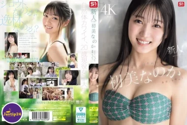 SONE-962 Newcomer NO.1 STYLE: เธอสวยหรือเป็นมือสมัครเล่น? เธอเป็นคนมีพรสวรรค์หรือเปล่า? – Hatsumi Nanoka