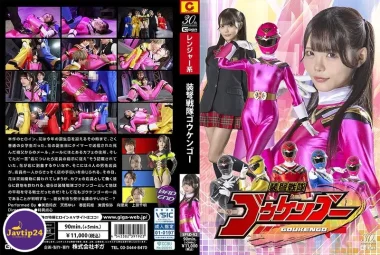 SPSD-92 Crossbow Squadron Goukengo – Misumi Rei, Tenma Yui