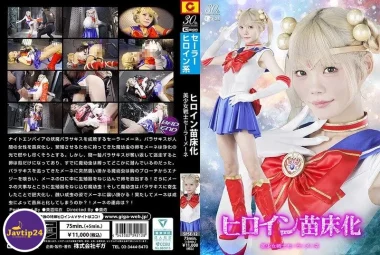 SPSE-12 การฝึกฝนวีรสตรี นักรบสาวเซเลอร์มีเนะ มิสุมิ เรย์ – Misumi Rei