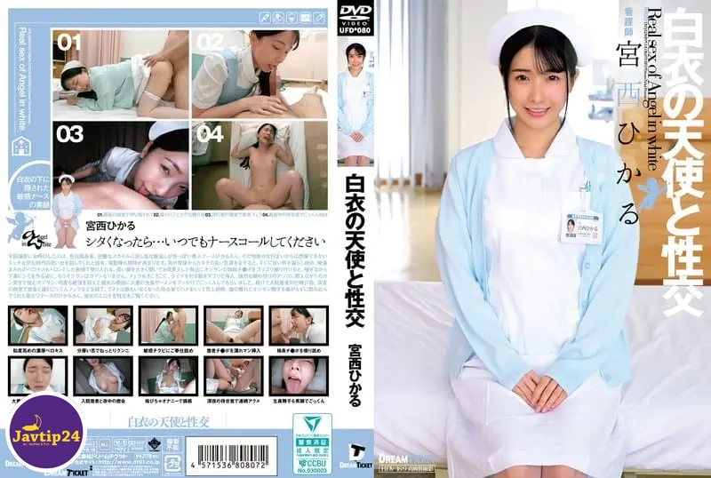 UFD-080