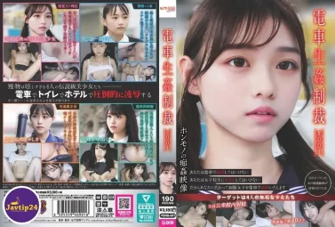 YDNS-001 การลงโทษทางเพศบนรถไฟ #001